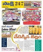 Visakhapatnam District - Old