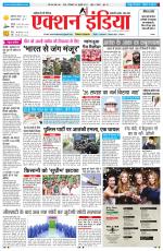 HIMACHAL PRADESH EDITION