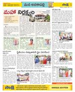 Visakhapatnam Constituencies Old