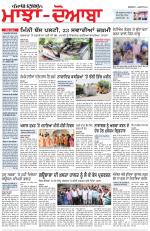 Punjabi Tribune (Majha/Doaba)