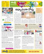 Nizamabad Constituencies