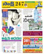 Mahabubnagar District