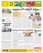 Mahabubnagar Constituencies