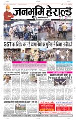 Janabhumi Herald