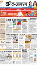 Dehradun Hindi ePaper, Dehradun Hindi Newspaper - InextLive