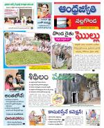 Nalgonda District