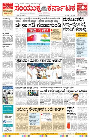 Namma Hubballi ಹುಬ್ಬಳ್ಳಿ