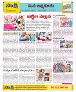 SPSR Nellore Constituencies