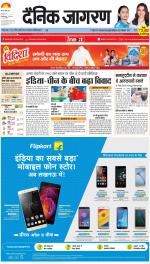Lucknow Hindi ePaper, Lucknow Hindi Newspaper - InextLive