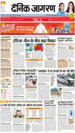 Agra Hindi ePaper, Agra Hindi Newspaper – InextLive