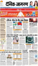 Bareilly Hindi ePaper, Bareilly Hindi Newspaper - InextLive