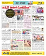 Visakhapatnam Constituencies