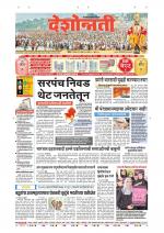 Parbhani Live