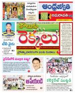 Krishna District