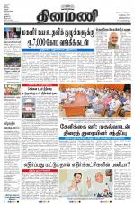 Dinamani -Tirunelveli