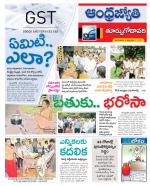 East Godavari District