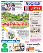 Rangareddy District