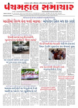 PMS-04-07-2017