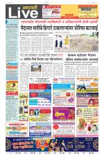 Amravati Live