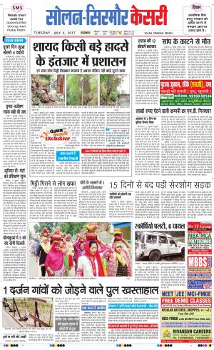 Solan sirmour kesari