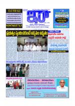 ira news paper
