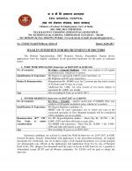 Job Notification / Results