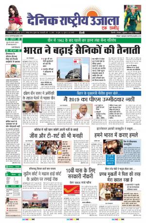 Tuesday July 04 2017