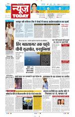 NewsToday,Jaipur
