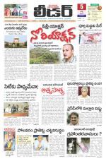Leader Telugu Daily