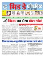 The Midday Activist 04 july  17