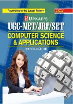 UGC NET/JRF/SET Computer Science and Applications (Paper II & III)