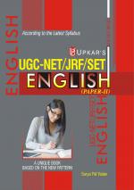UGC-NET/JRF/SLET English (Paper-II)