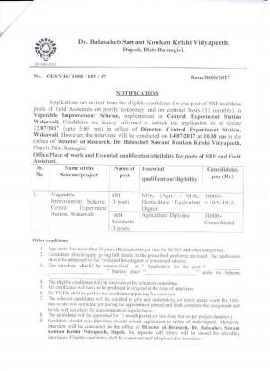 DBSKKV Recruitment 2017 for 4 Field Assistant & SRF Posts