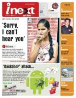 Agra Hindi ePaper, Agra Hindi Newspaper – InextLive
