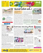 Mahabubnagar Constituencies