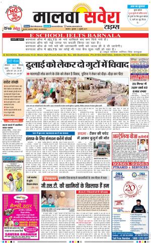 Malwa