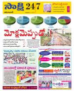 Adilabad District