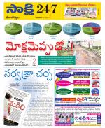 Mancherial District