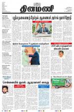 Dinamani - New Delhi