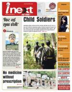 Ranchi Hindi ePaper, Ranchi Hindi Newspaper - InextLive