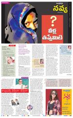 Navya Daily