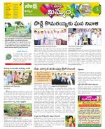 Khammam Constituencies