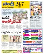 Jayashankar District