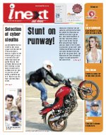 Lucknow Hindi ePaper, Lucknow Hindi Newspaper - InextLive