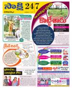 Visakhapatnam District - Old