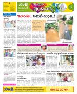 Nizamabad Constituencies