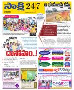 Chittoor District