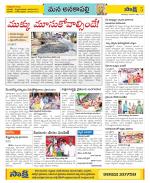 Visakhapatnam Constituencies Old