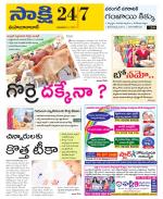 Mahabubabad District