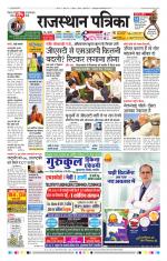 Jodhana Patrika